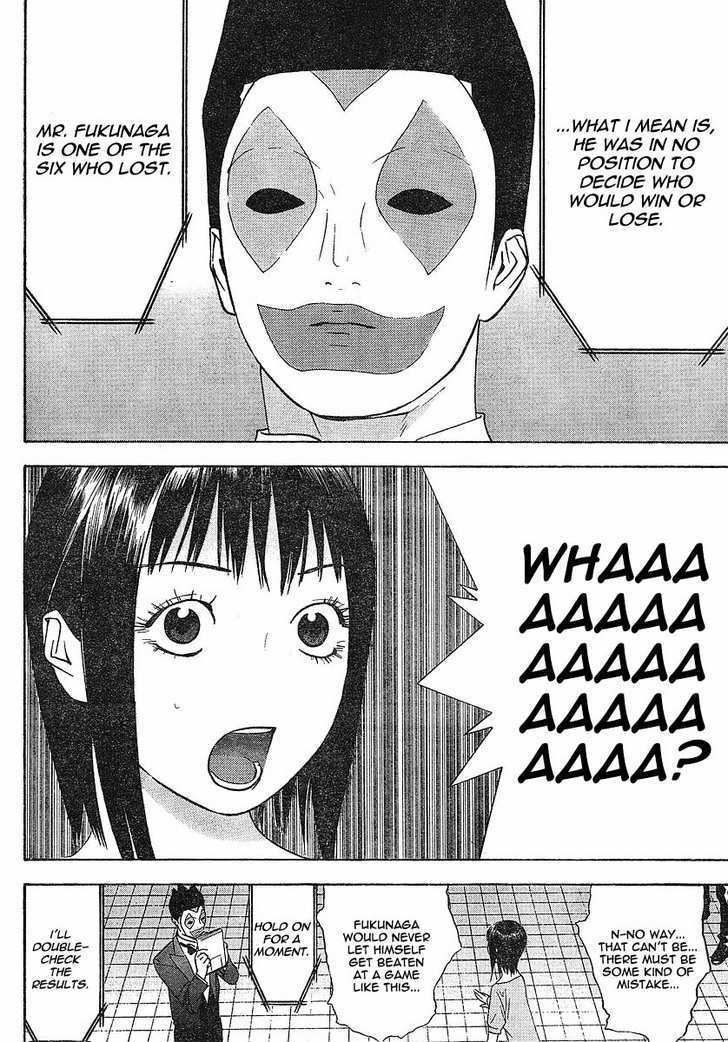 Read Liar Game chapter 102 image 15 on Lezhin