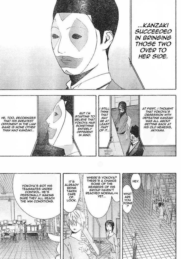 Read Liar Game chapter 102 image 4 on Lezhin