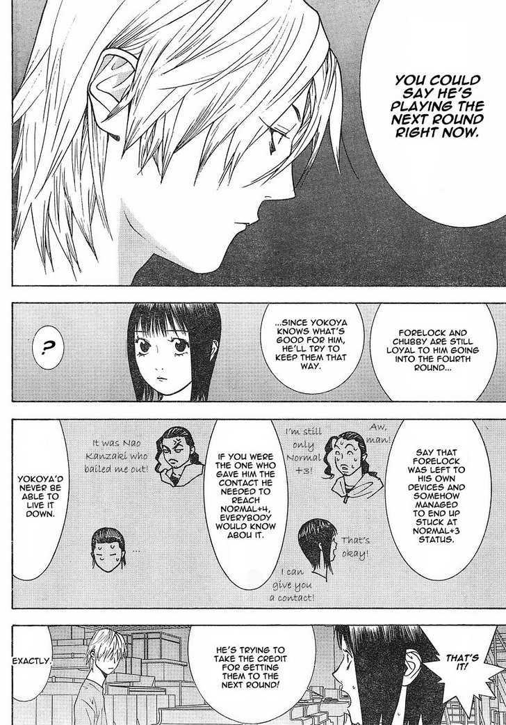 Read Liar Game chapter 102 image 5 on Lezhin