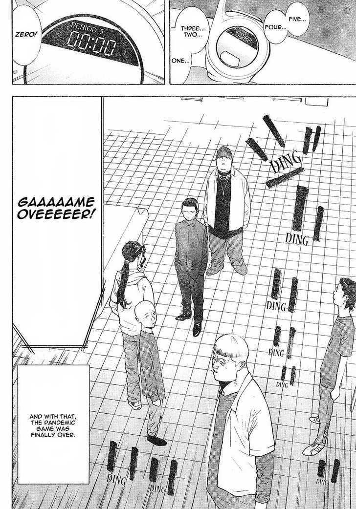 Read Liar Game chapter 102 image 7 on Lezhin