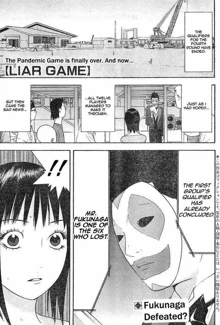 Read Liar Game chapter 103 image 0 on Lezhin
