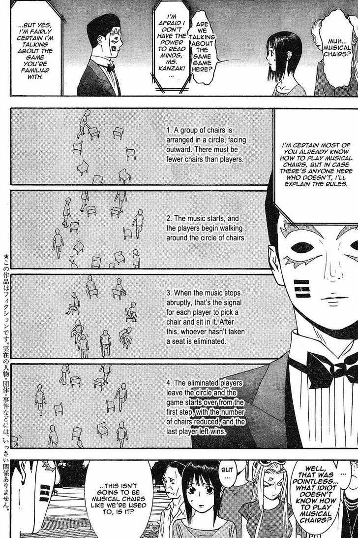 Read Liar Game chapter 104 image 1 on Lezhin