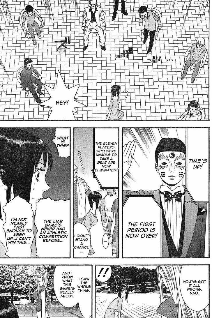 Read Liar Game chapter 104 image 16 on Lezhin