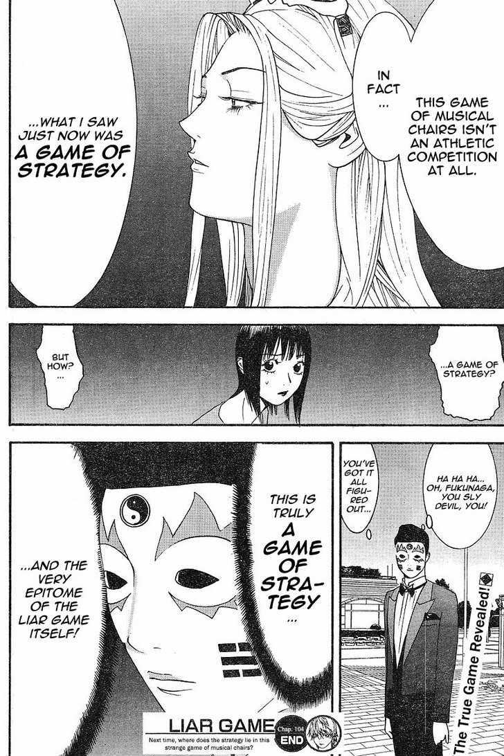 Read Liar Game chapter 104 image 17 on Lezhin