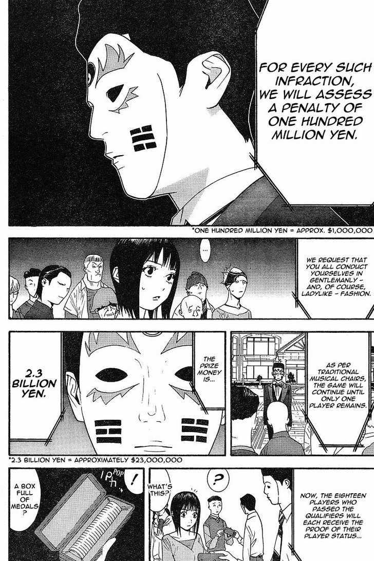 Read Liar Game chapter 104 image 9 on Lezhin