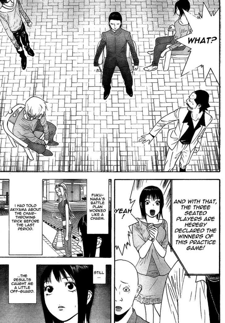 Read Liar Game chapter 105 image 12 on Lezhin