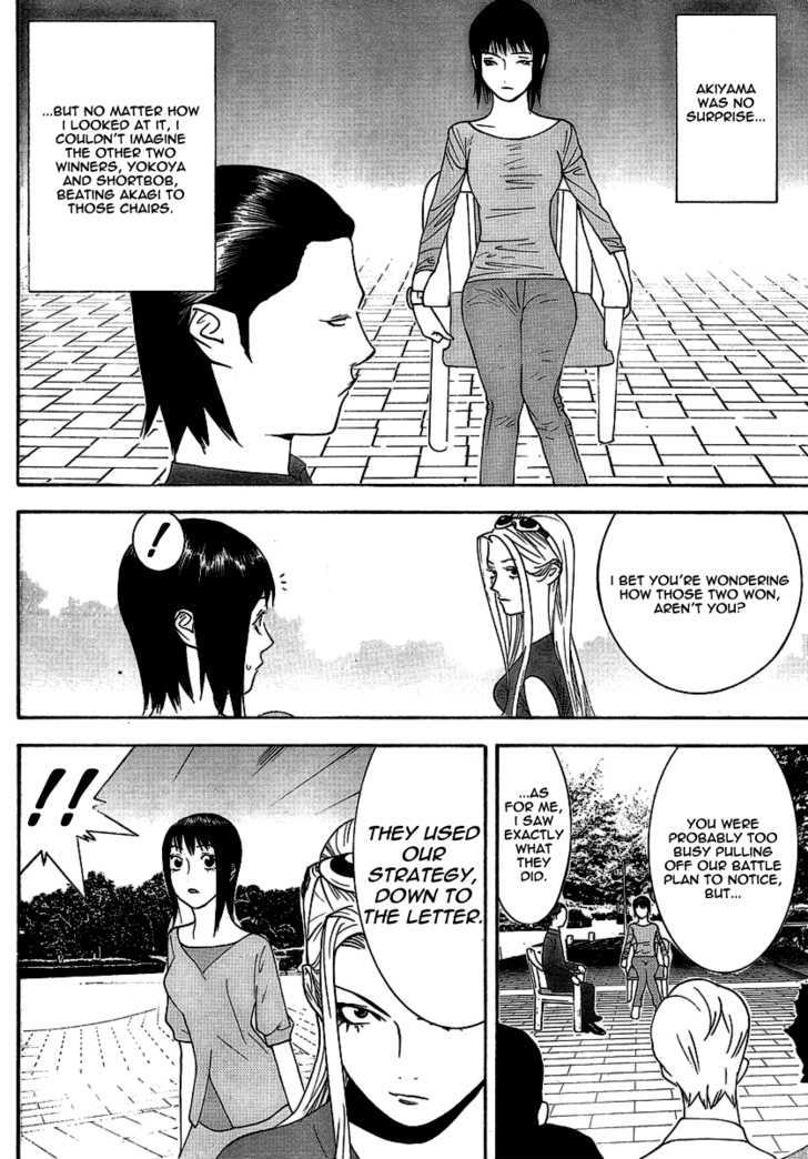 Read Liar Game chapter 105 image 13 on Lezhin