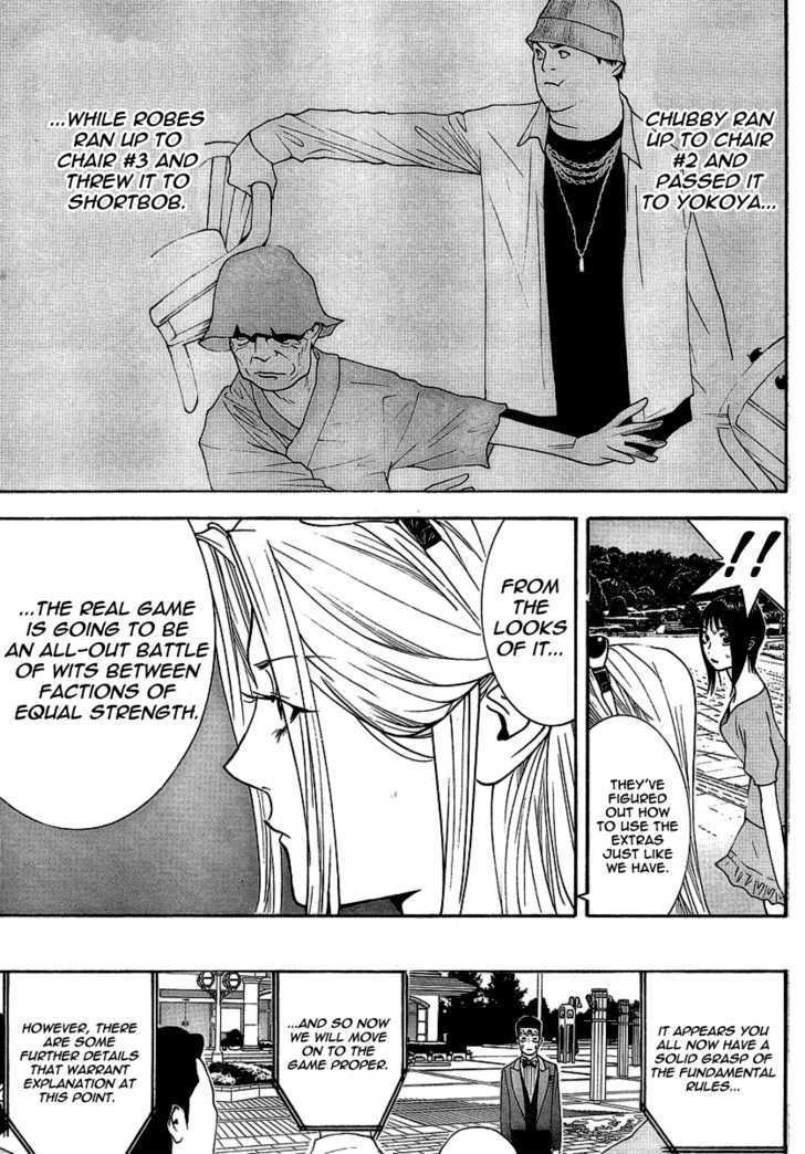Read Liar Game chapter 105 image 14 on Lezhin