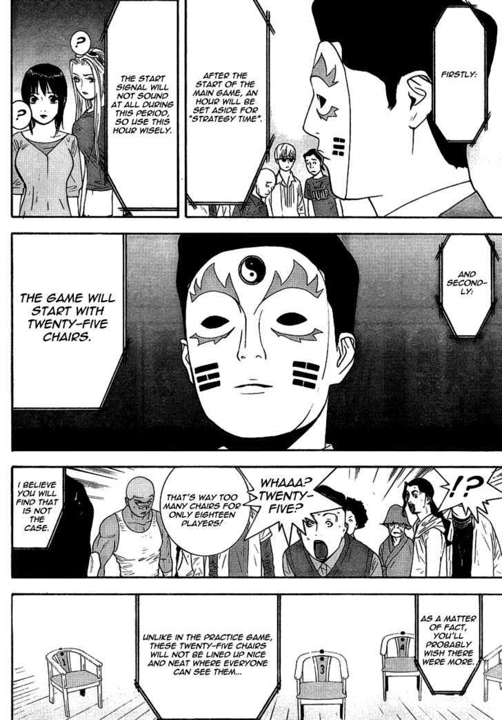 Read Liar Game chapter 105 image 15 on Lezhin