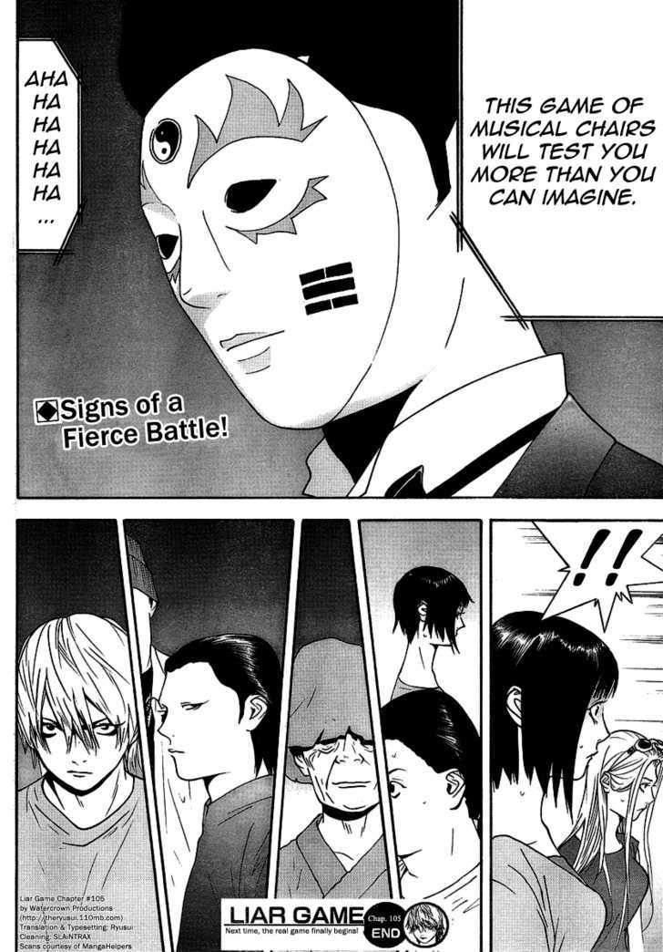 Read Liar Game chapter 105 image 17 on Lezhin