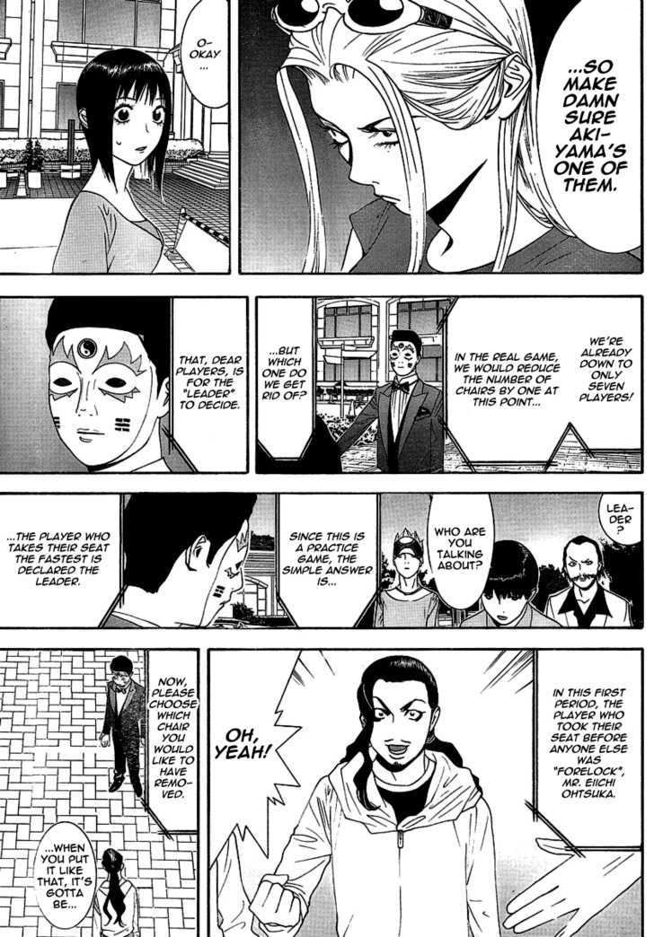 Read Liar Game chapter 105 image 2 on Lezhin