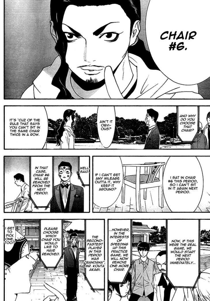 Read Liar Game chapter 105 image 3 on Lezhin