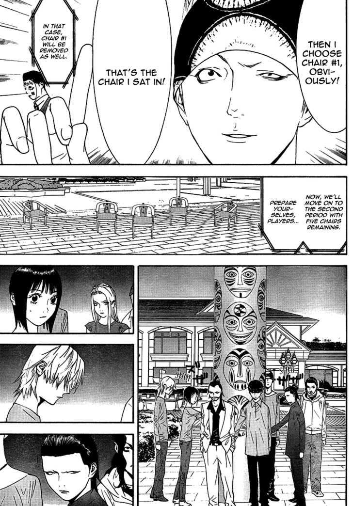 Read Liar Game chapter 105 image 4 on Lezhin
