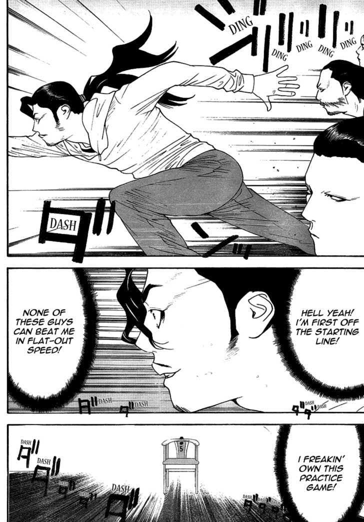 Read Liar Game chapter 105 image 5 on Lezhin