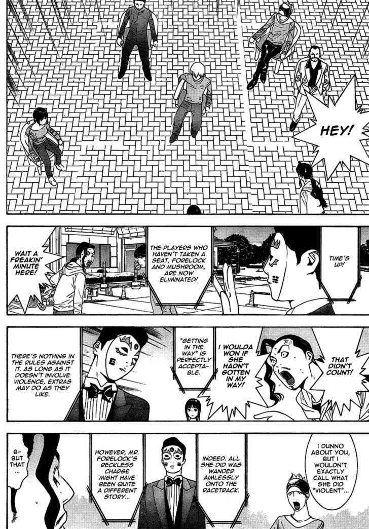 Read Liar Game chapter 105 image 7 on Lezhin