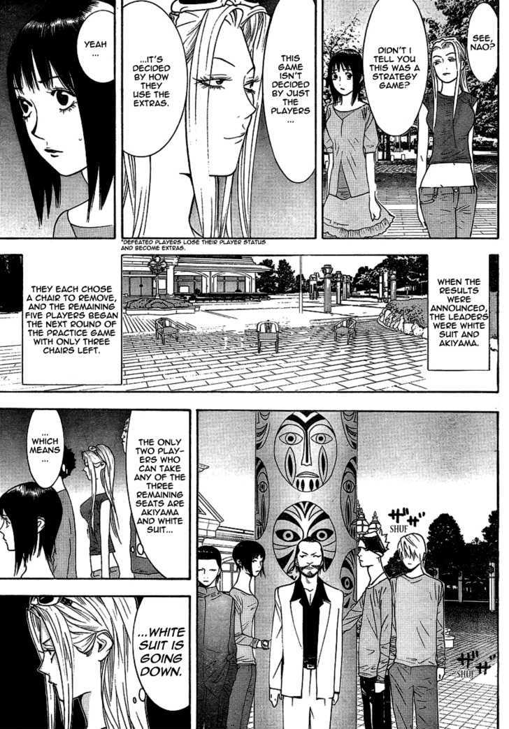 Read Liar Game chapter 105 image 8 on Lezhin