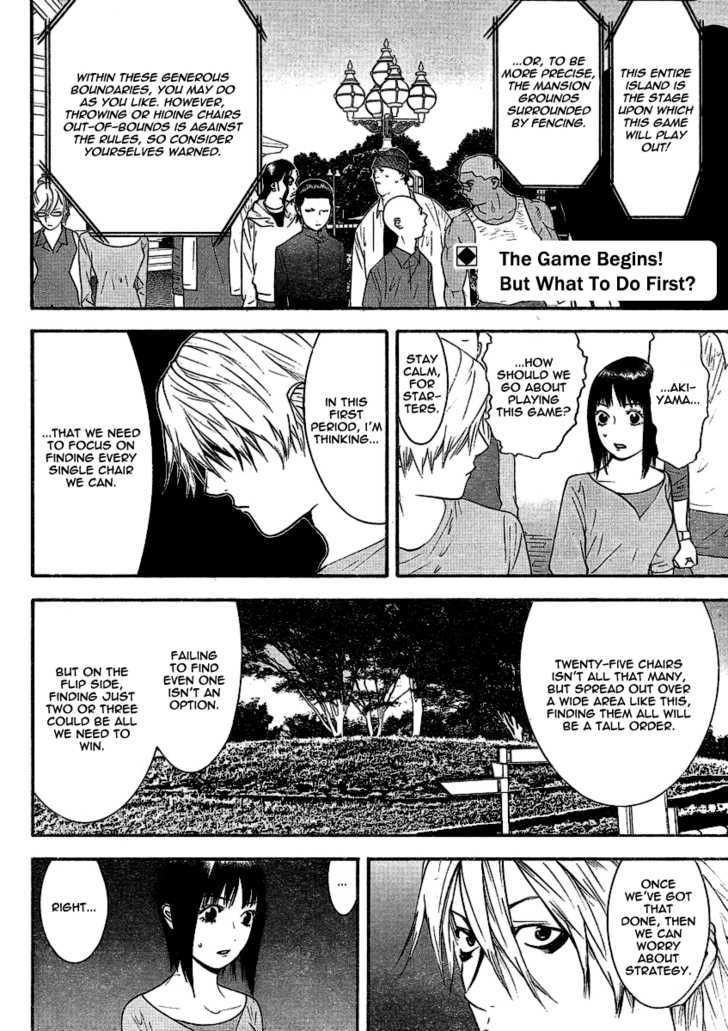 Read Liar Game chapter 106 image 1 on Lezhin