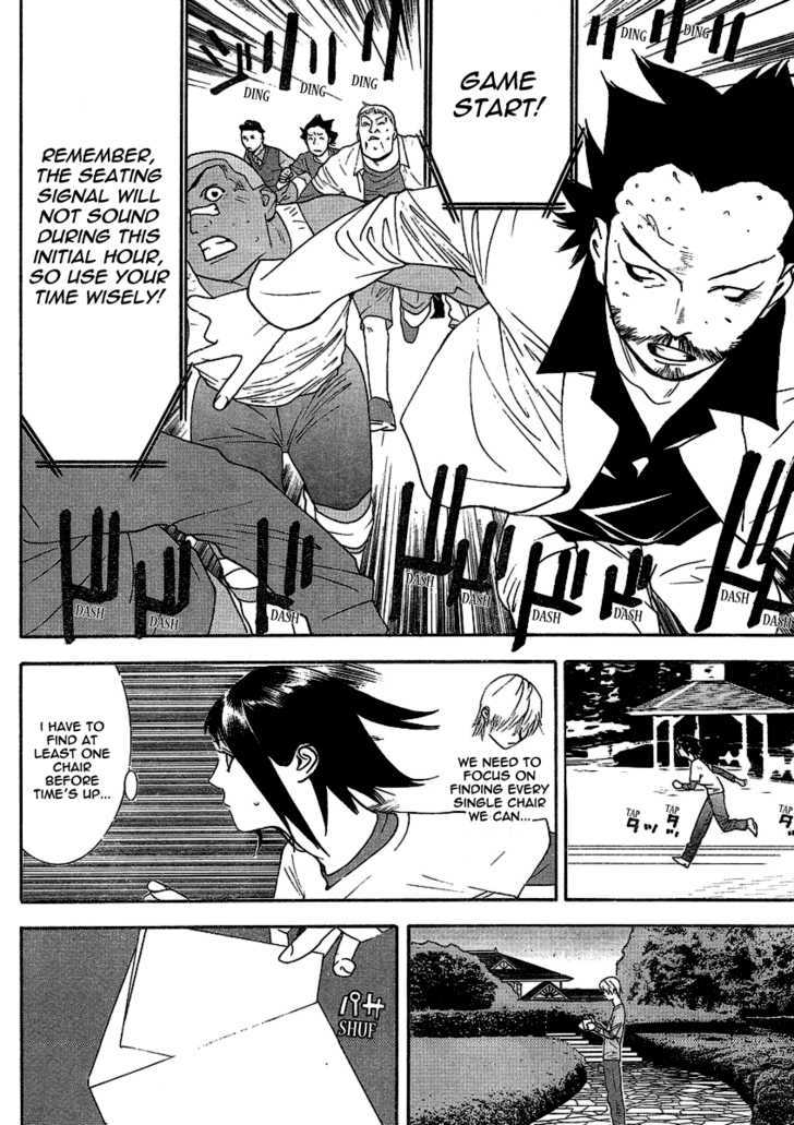 Read Liar Game chapter 106 image 11 on Lezhin