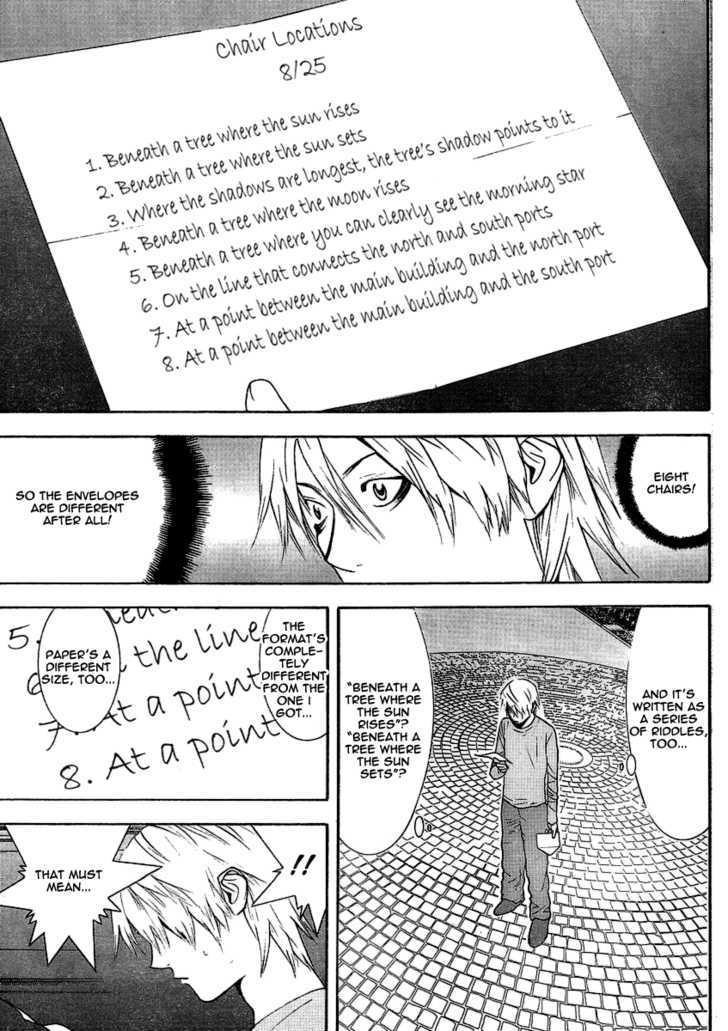 Read Liar Game chapter 106 image 14 on Lezhin