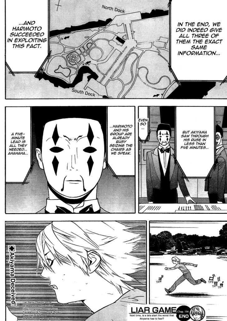 Read Liar Game chapter 106 image 17 on Lezhin