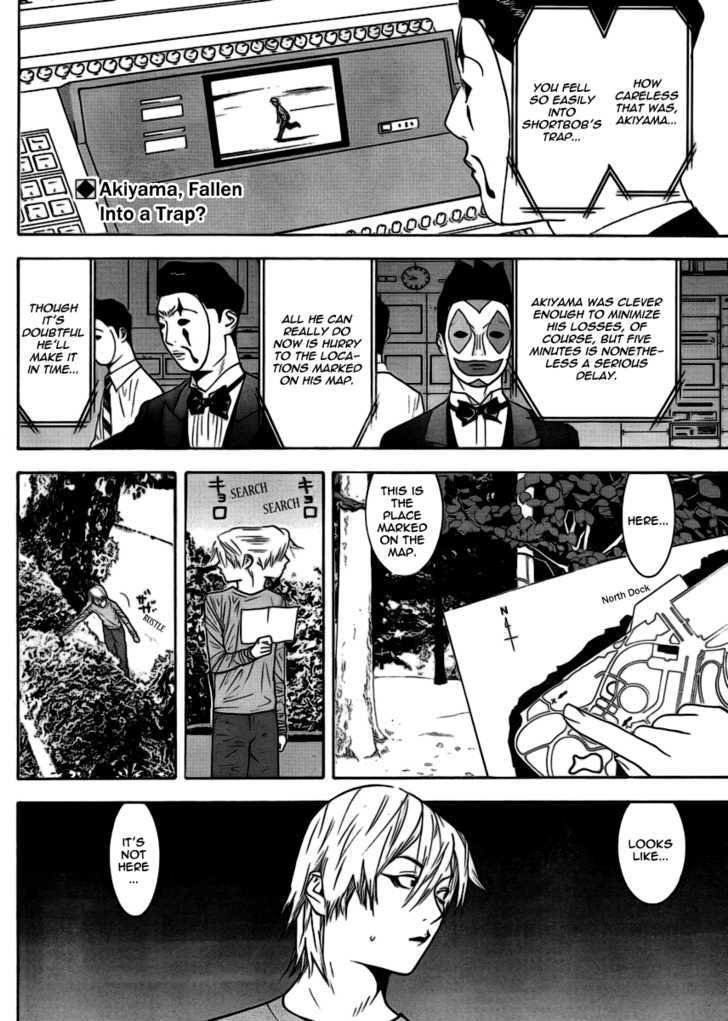 Read Liar Game chapter 107 image 1 on Lezhin