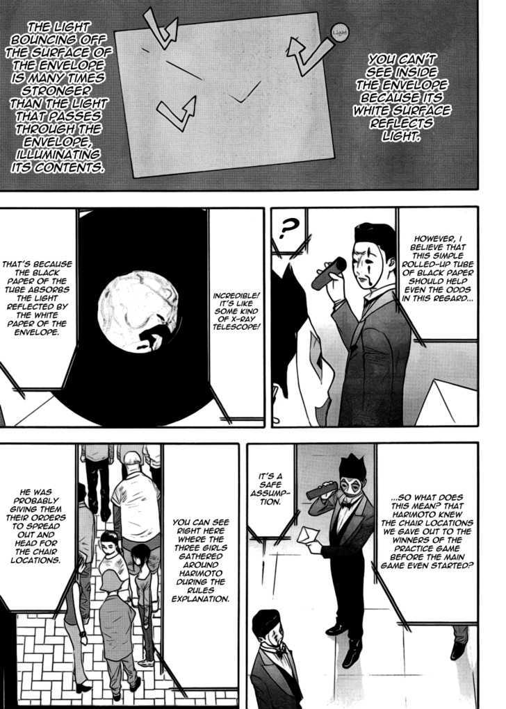 Read Liar Game chapter 107 image 10 on Lezhin