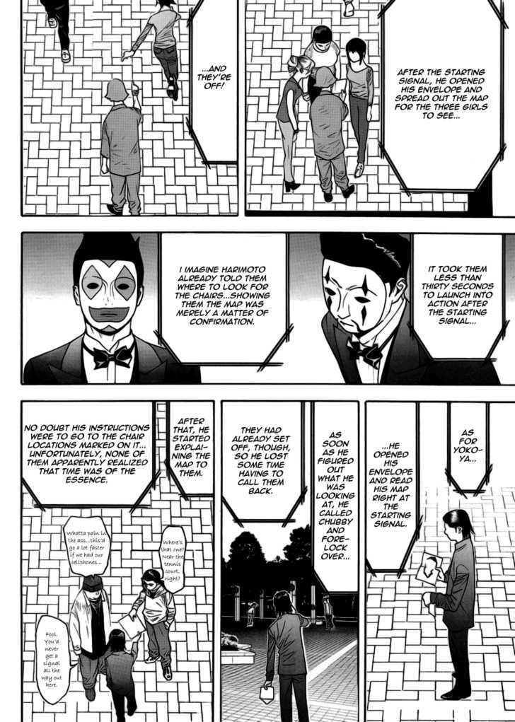 Read Liar Game chapter 107 image 11 on Lezhin