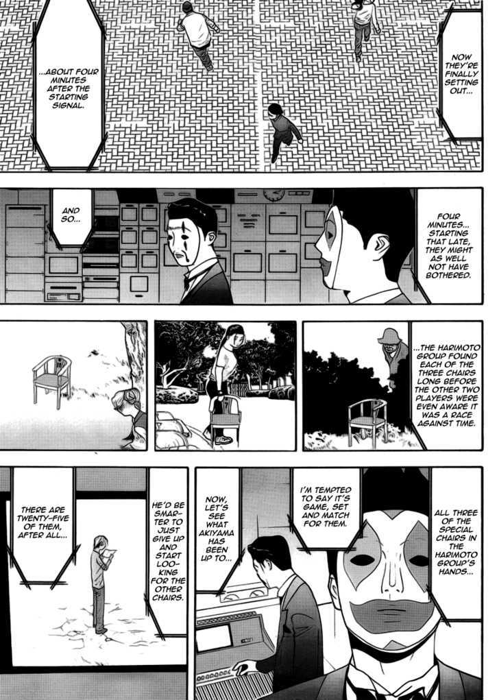 Read Liar Game chapter 107 image 12 on Lezhin