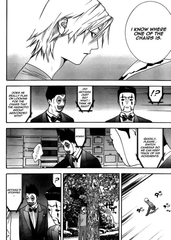 Read Liar Game chapter 107 image 13 on Lezhin