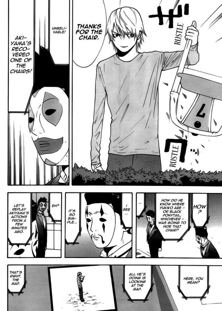Read Liar Game chapter 107 image 15 on Lezhin