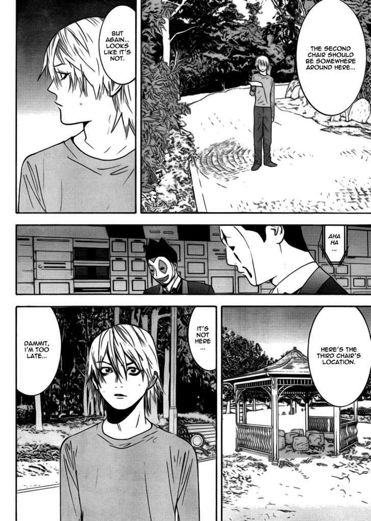 Read Liar Game chapter 107 image 5 on Lezhin