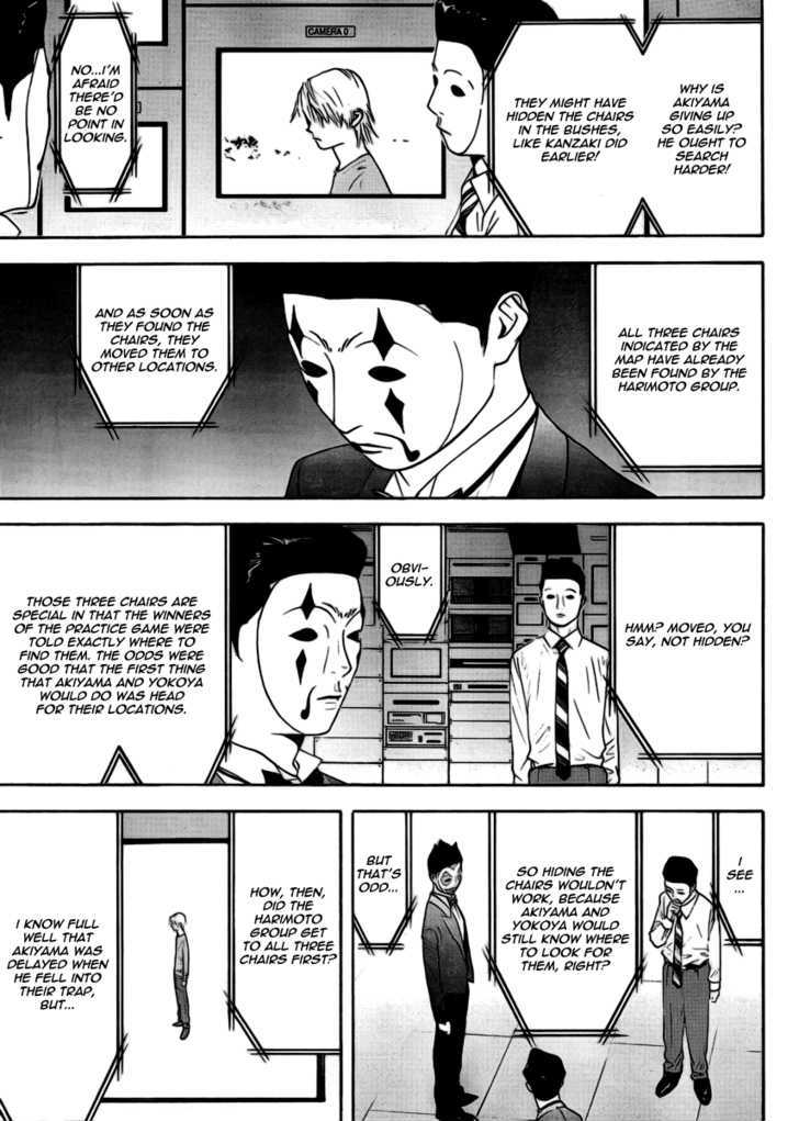 Read Liar Game chapter 107 image 6 on Lezhin