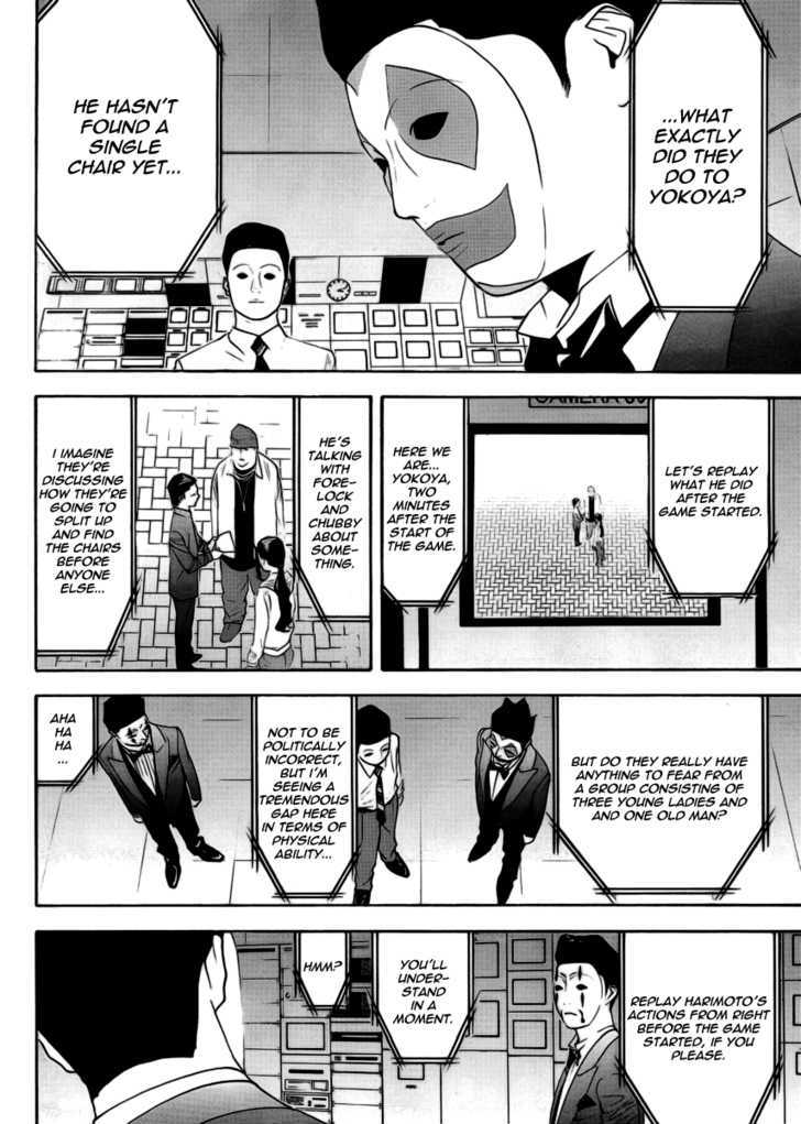 Read Liar Game chapter 107 image 7 on Lezhin