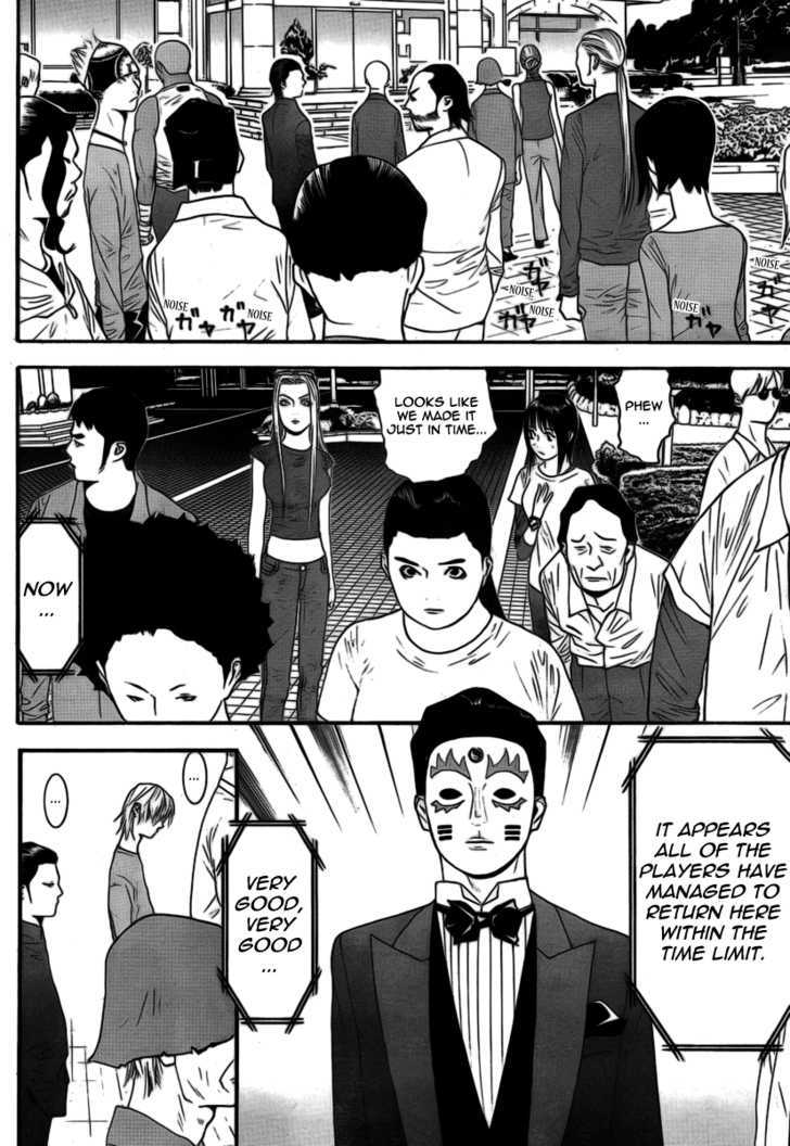 Read Liar Game chapter 109 image 14 on Lezhin