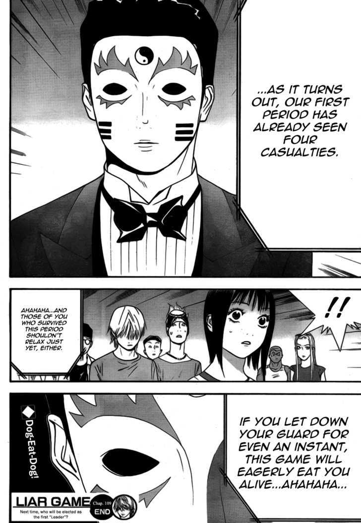 Read Liar Game chapter 109 image 16 on Lezhin