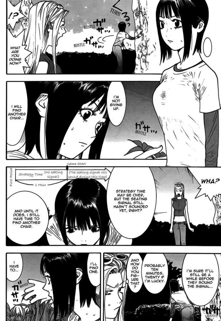 Read Liar Game chapter 109 image 2 on Lezhin