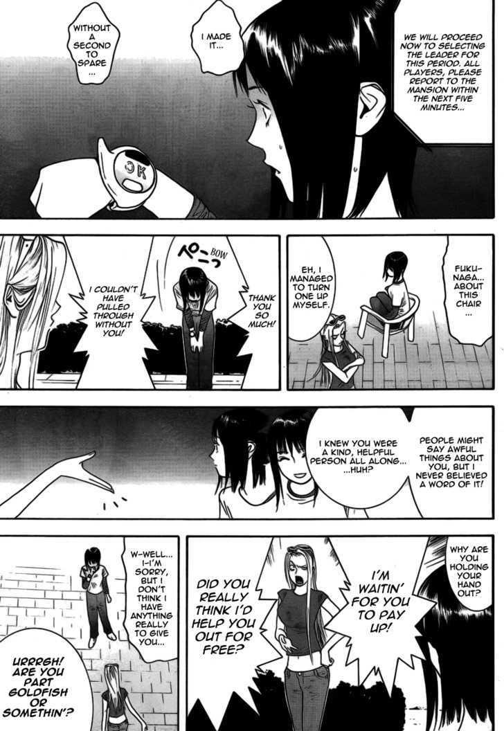 Read Liar Game chapter 109 image 9 on Lezhin