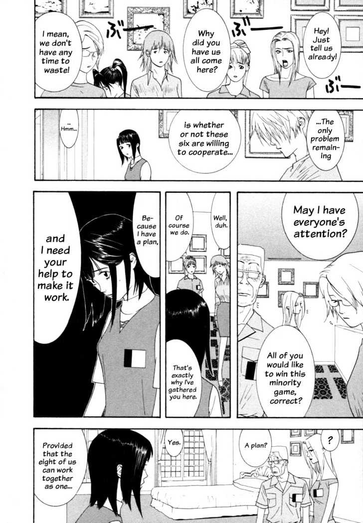 Read Liar Game chapter 11 image 1 on Lezhin