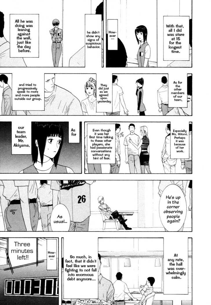 Read Liar Game chapter 11 image 14 on Lezhin