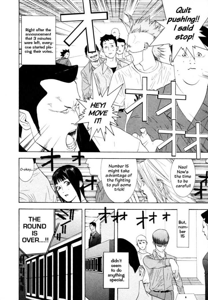 Read Liar Game chapter 11 image 15 on Lezhin