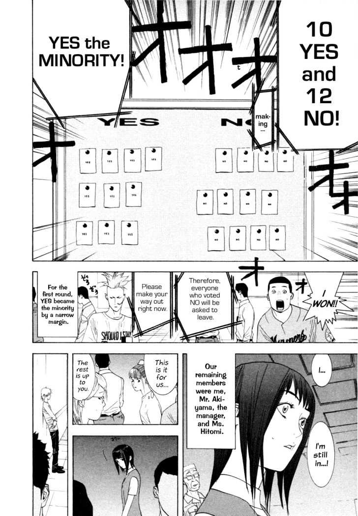 Read Liar Game chapter 11 image 17 on Lezhin