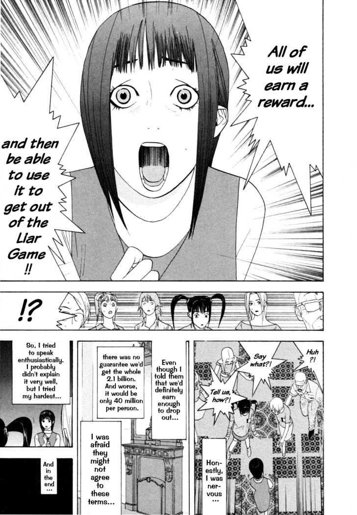 Read Liar Game chapter 11 image 2 on Lezhin