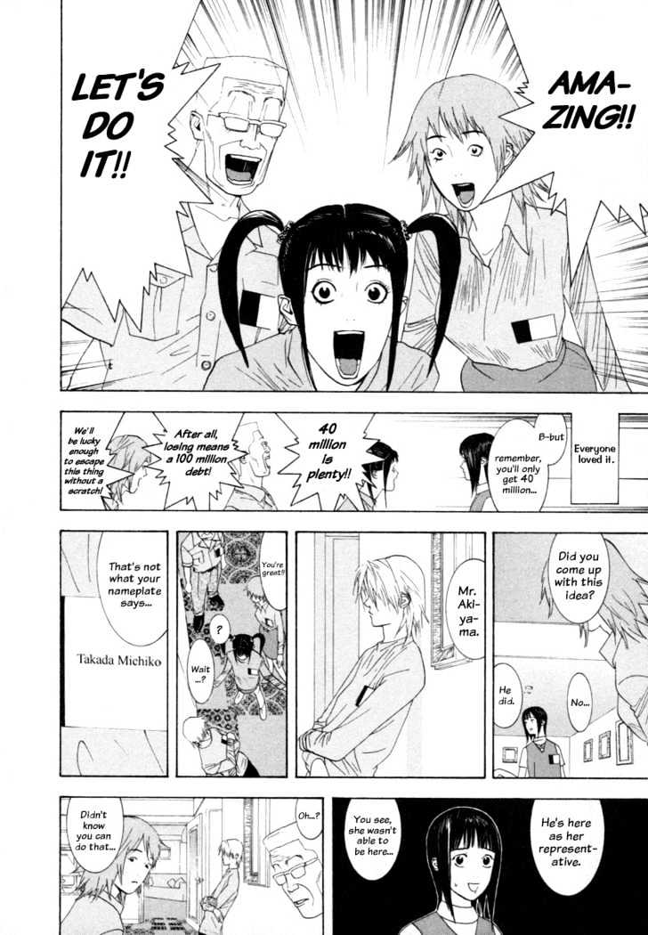 Read Liar Game chapter 11 image 3 on Lezhin