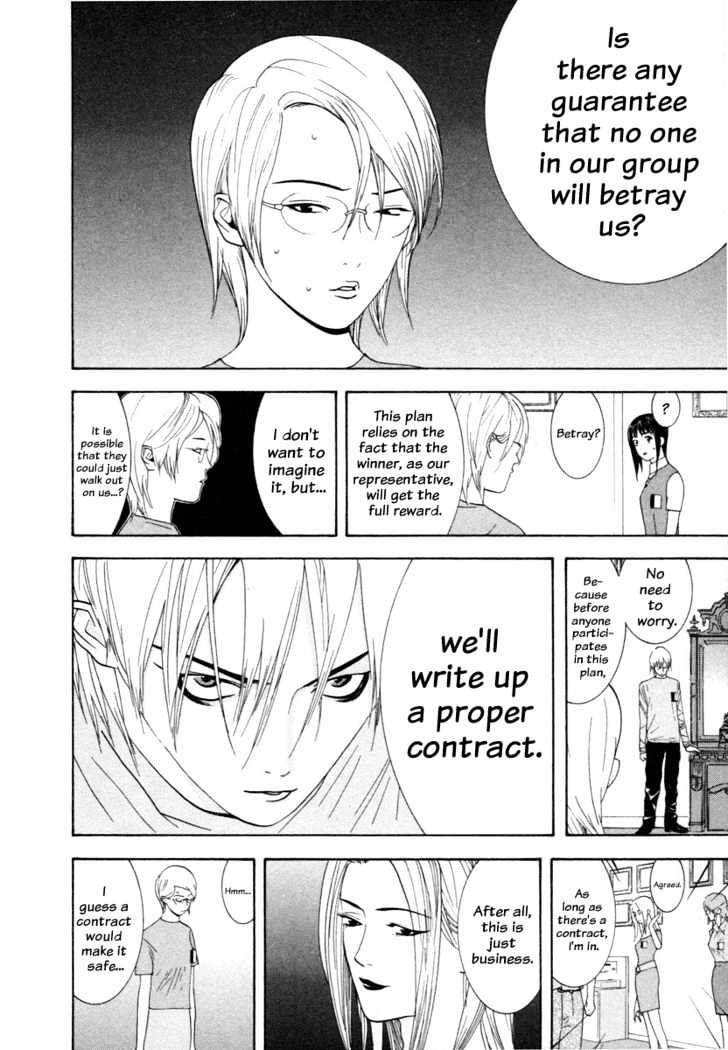 Read Liar Game chapter 11 image 5 on Lezhin