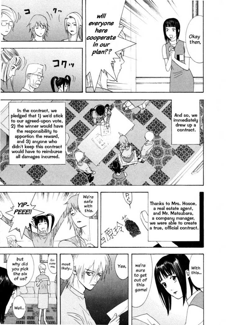 Read Liar Game chapter 11 image 6 on Lezhin