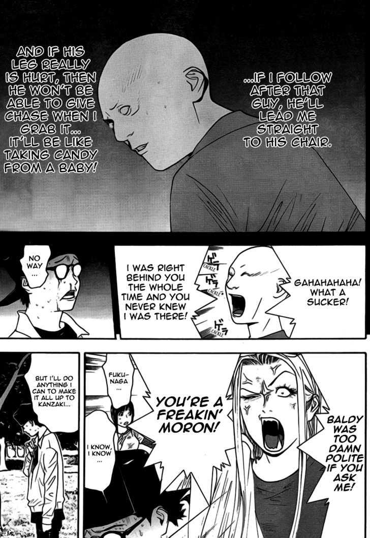 Read Liar Game chapter 110 image 10 on Lezhin