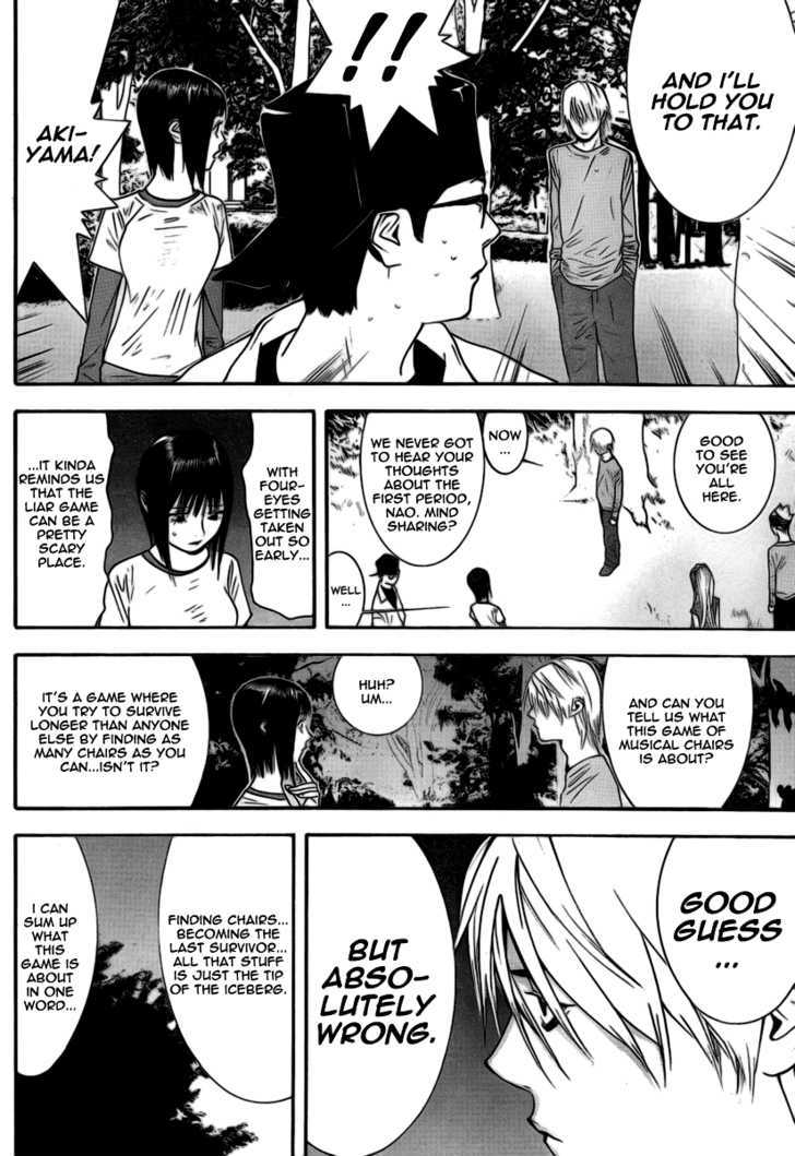 Read Liar Game chapter 110 image 11 on Lezhin