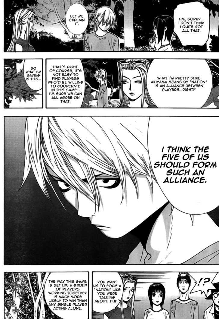 Read Liar Game chapter 110 image 13 on Lezhin