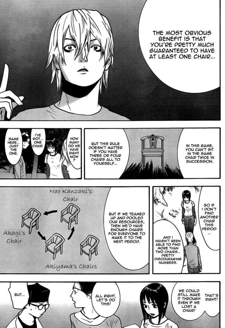Read Liar Game chapter 110 image 14 on Lezhin