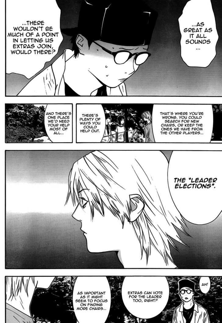 Read Liar Game chapter 110 image 15 on Lezhin